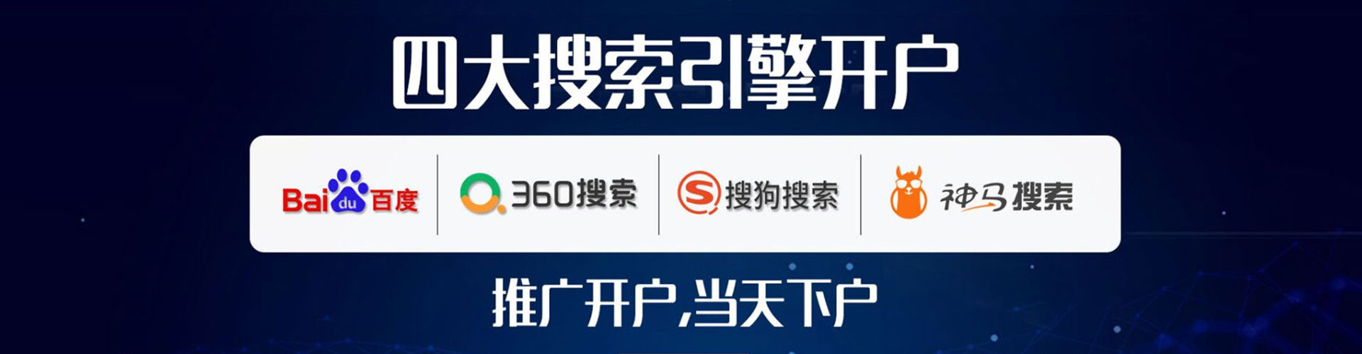 浏阳信息流平台