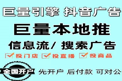 某企业信息流广告投放的预算分配策略